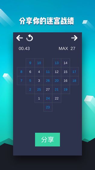ѭϷ׿ٷ v1.0ͼ1