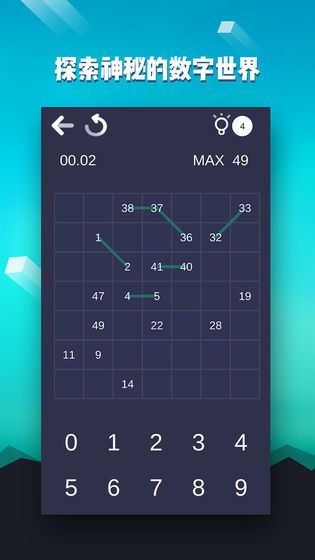 ѭϷ׿ٷ v1.0ͼ2