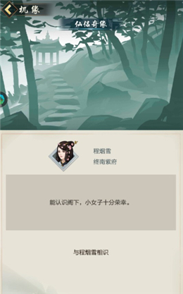 벻ɽι v1.0ͼ1