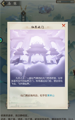 벻ɽι v1.0ͼ3