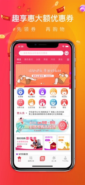 ȤAPPٷ  v2.0.8ͼ2