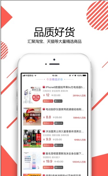 ѡAPPٷ  v1.2.3ͼ1