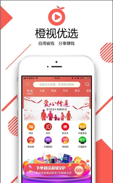 ѡAPPٷ  v1.2.3ͼ2