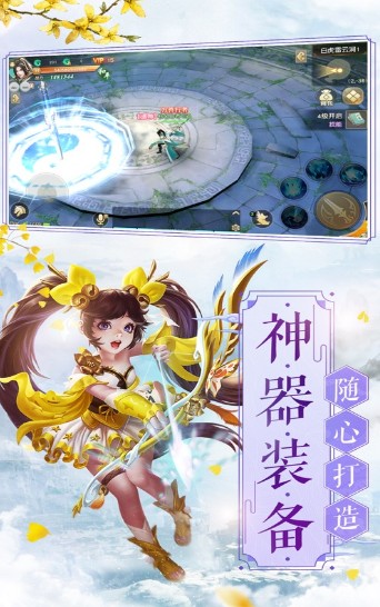 ޽ιٷ׿ v1.0ͼ2