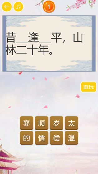 лʫϷAPPͼƬ1