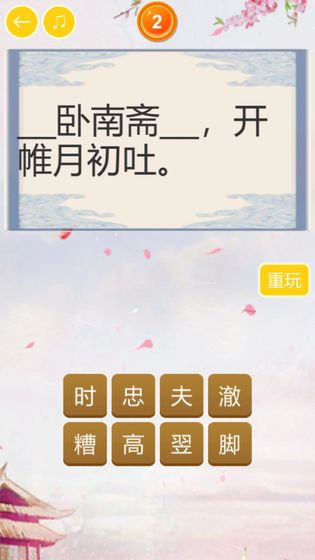 лʫϷAPP v1.0.0ͼ1