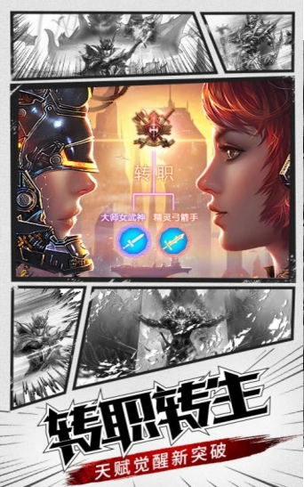 ܴ漣̳֮ιٷ v1.4.1ͼ3