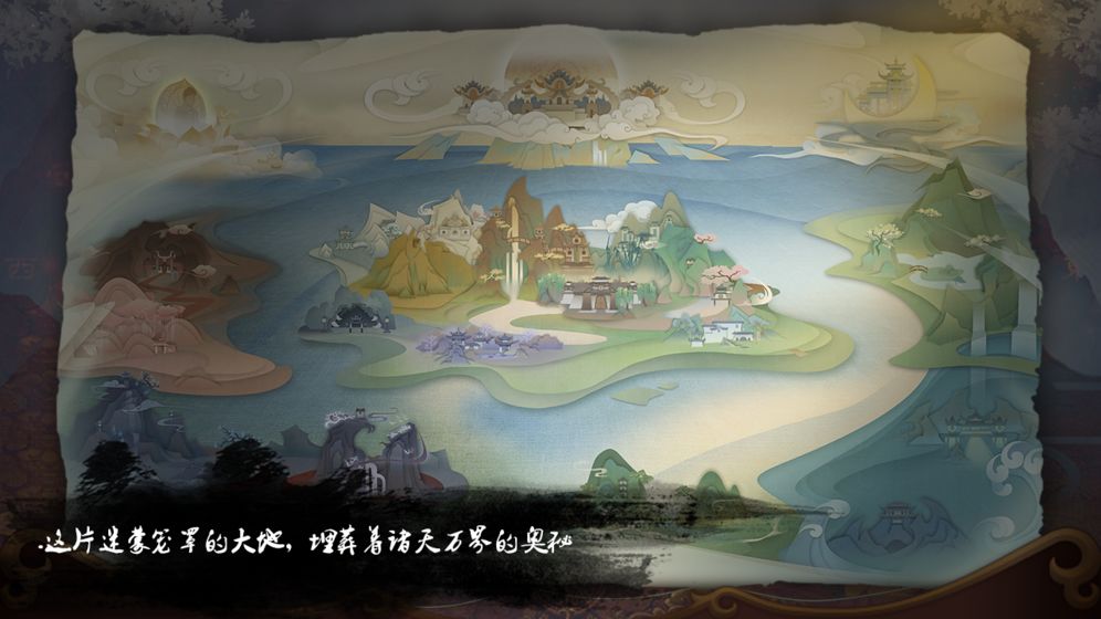 ɾ֮ΰ׿ٷ v1.0ͼ2