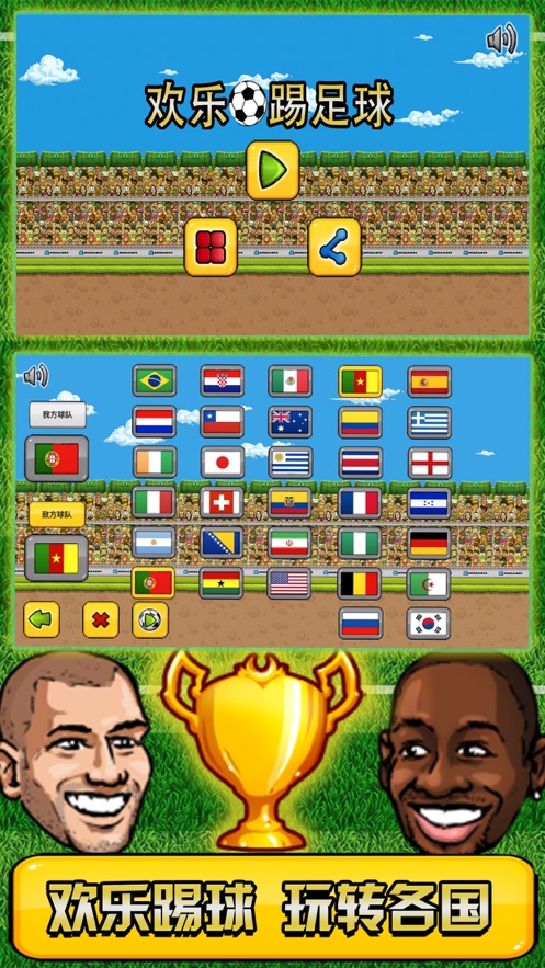 Ϸֻ v1.0.0ͼ3
