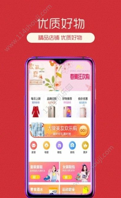 APPƽֻ̨ v2.3.0ͼ2