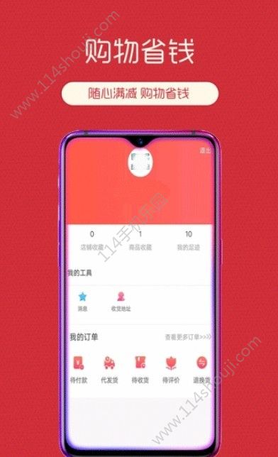 APPƽֻ̨ v2.3.0ͼ3