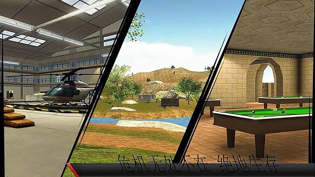 BETA PUBG MOBILE LITEֻ氲װ v2.0.0ͼ1
