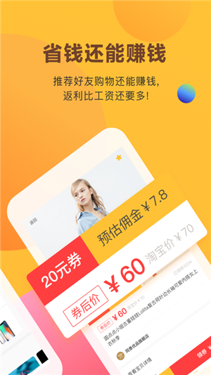 ȯAPPƽֻ̨ v1.0.1ͼ1