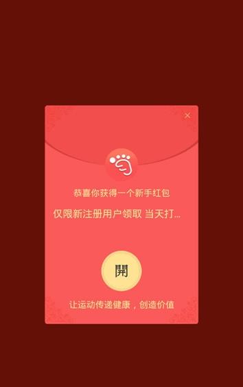 鲽׬APPٷ v2.0ͼ3