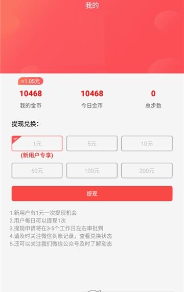 鲽׬APPٷͼƬ1