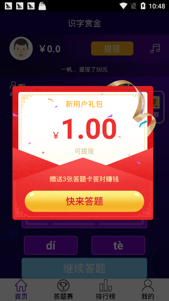 ʶAPPֻ V1.0.1ͼ2