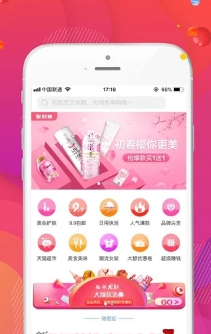 APPƽֻ̨ v1.0.15ͼ3