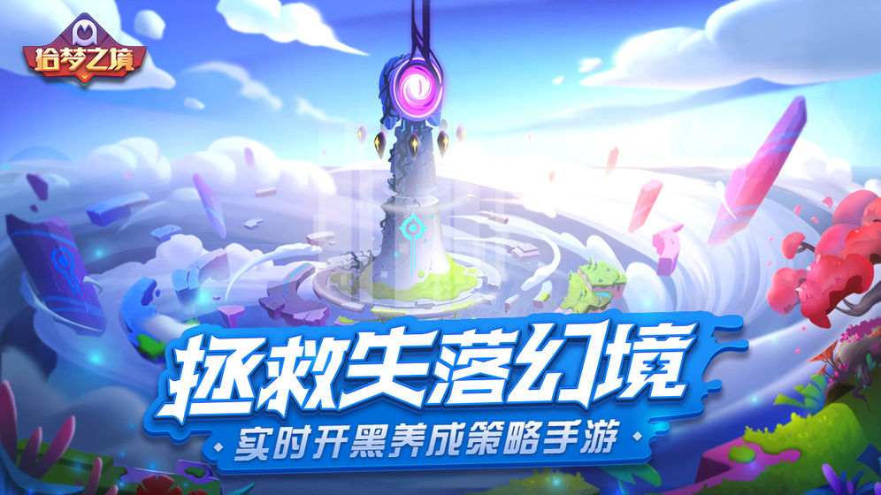 ʰ֮ι v1.0ͼ3