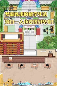 ҵѧϷ׿ֻ v1.1.7ͼ2