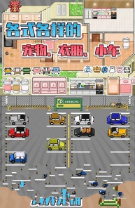 ҵѧϷ׿ֻ v1.1.7ͼ3