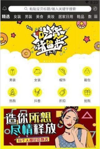 СAPPٷ v1.0.4ͼ3