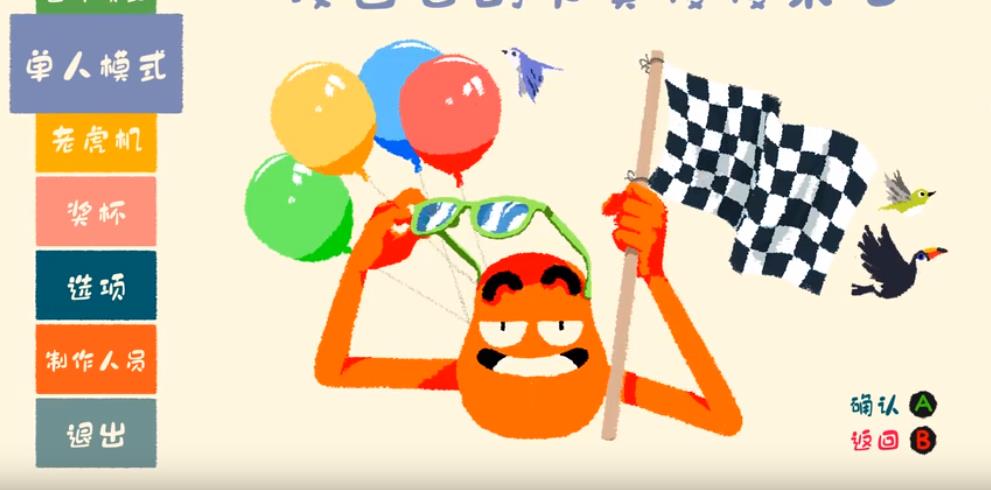 ԳģϷ׿° v1.0ͼ3