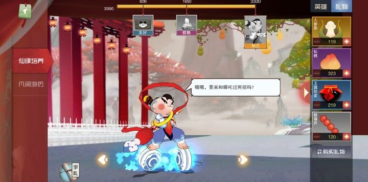 칬ԣǿ·Ƽ[ͼ]ͼƬ1