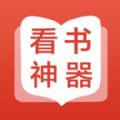 绨APP