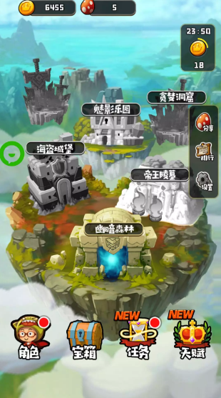 ΢СϳɳϷAPP v1.0ͼ3