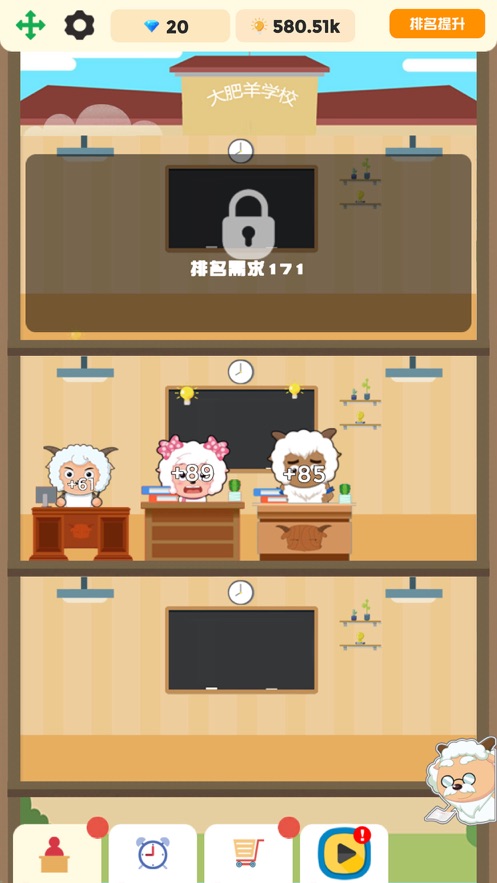 ϲ̫֮Ϸ׿ v1.0ͼ2