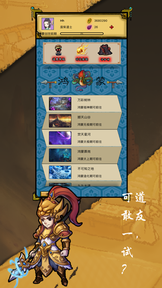 ϲ洫ΰ׿ v1.0ͼ1