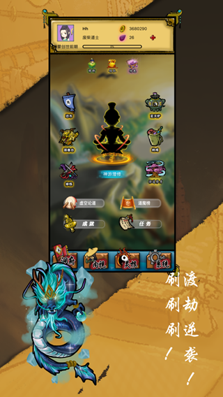ϲ洫ΰ׿ v1.0ͼ2