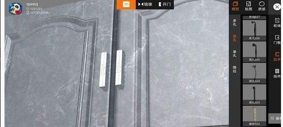 ǪռAPPٷ v2.3.1ͼ3