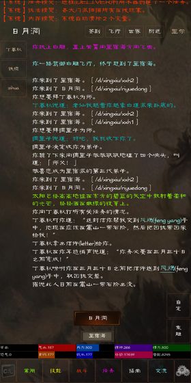 ̸mud v1.0ͼ2