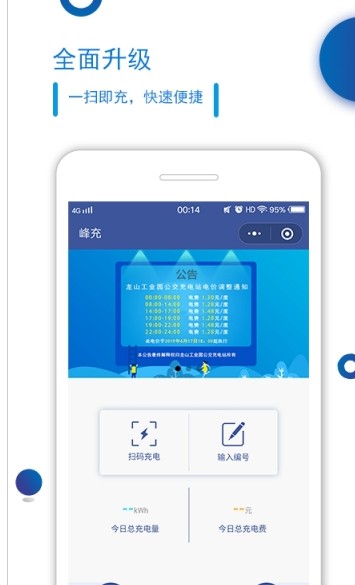 APPٷ V1.2.6ͼ1