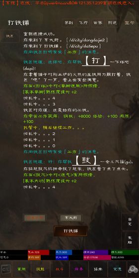 ̸mud v1.0ͼ3