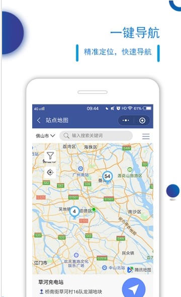 APPٷ V1.2.6ͼ2
