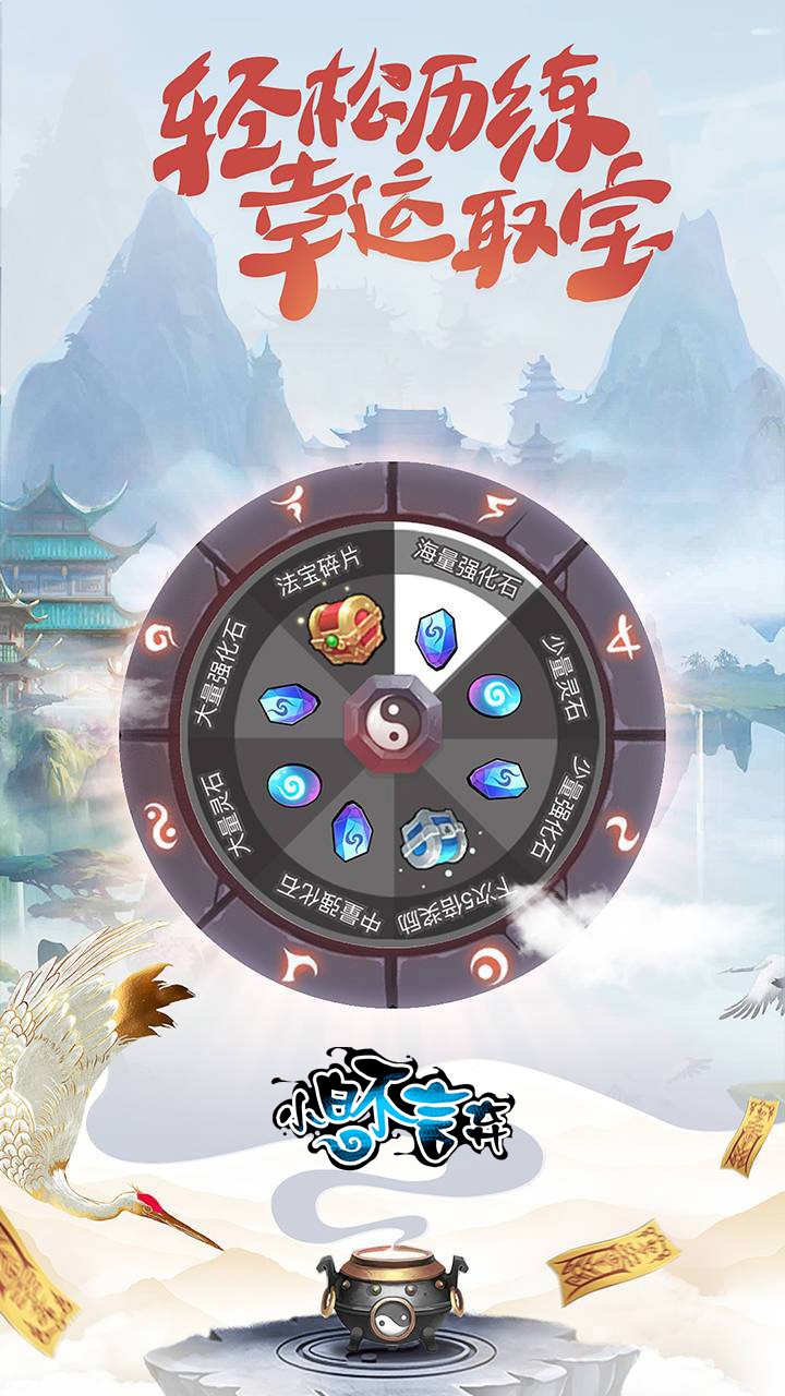 Сڲΰ׿ v1.0ͼ2
