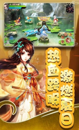 ѱ׿ٷ v1.0.13ͼ2