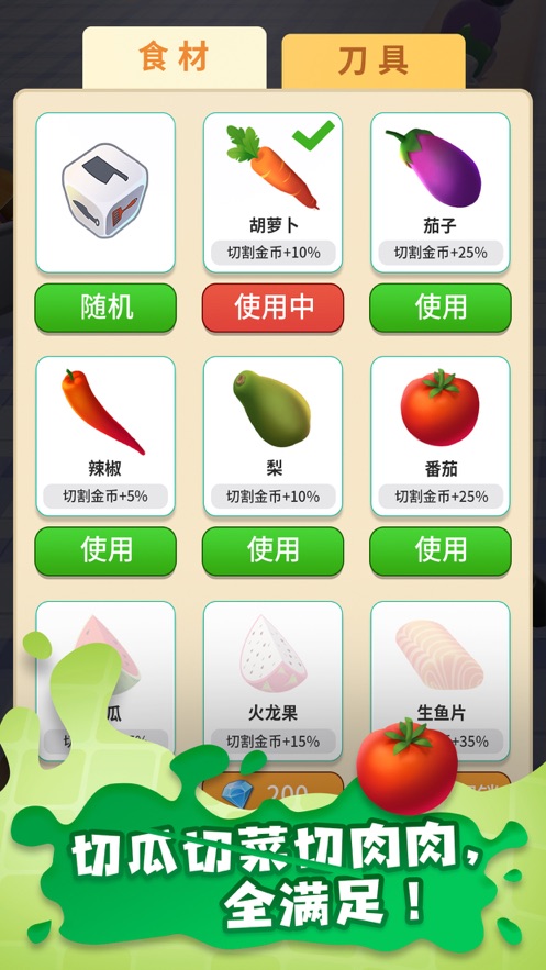 ȫ3dϷ° v1.0ͼ2