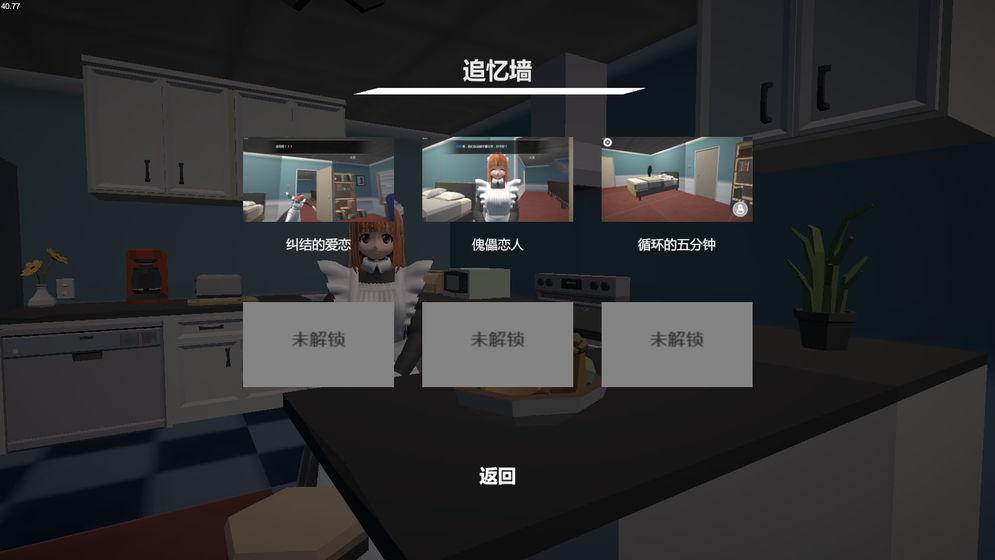 СʾİϷ v1.0.1ͼ3