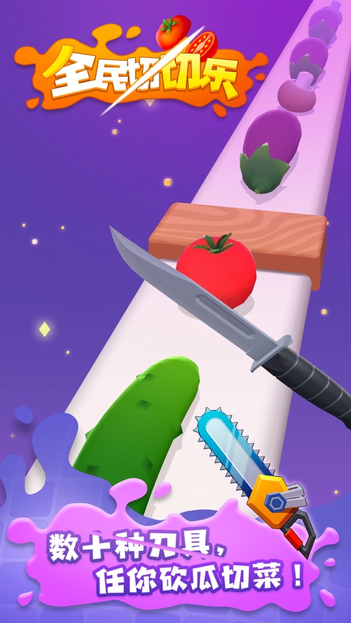 ȫ3dϷ° v1.0ͼ1
