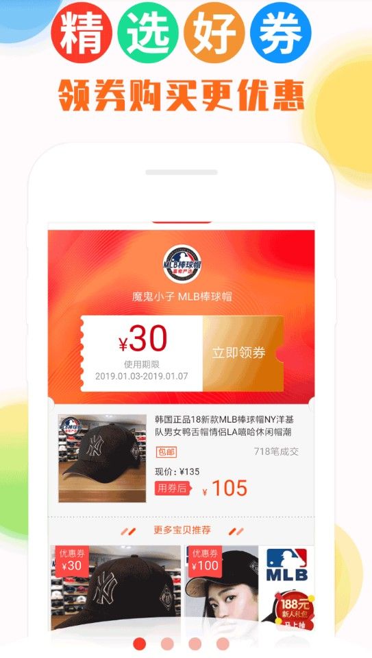 γʡǮռAPPٷ v1.0ͼ3