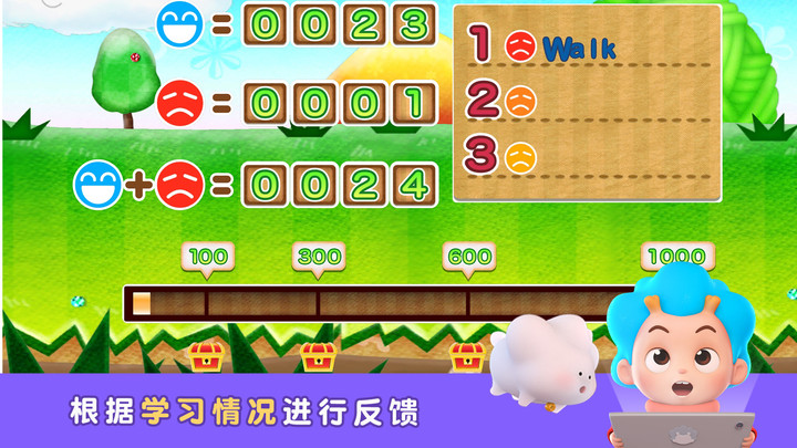 è䰮Ϸ׿ v1.0.0ͼ2
