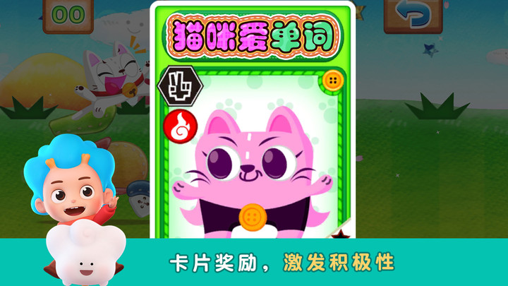 è䰮Ϸ׿ v1.0.0ͼ3