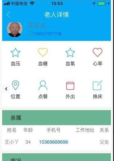ջAPPٷ׿ v0.0.4ͼ2