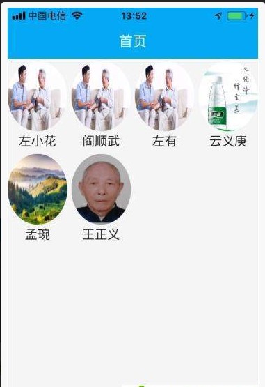 ջAPPٷ׿ v0.0.4ͼ3