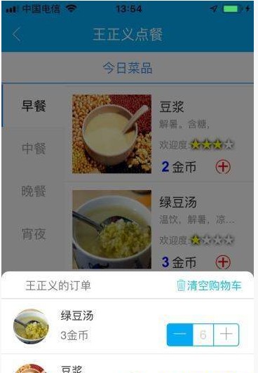 ջAPPٷ׿ v0.0.4ͼ1
