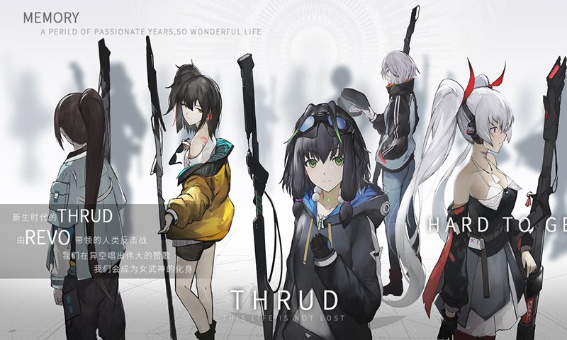 ˹¶THRUDιٷվ v1.0ͼ2