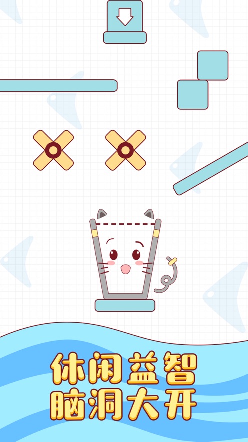 è䱭ֻϷ° v1.0.7ͼ2